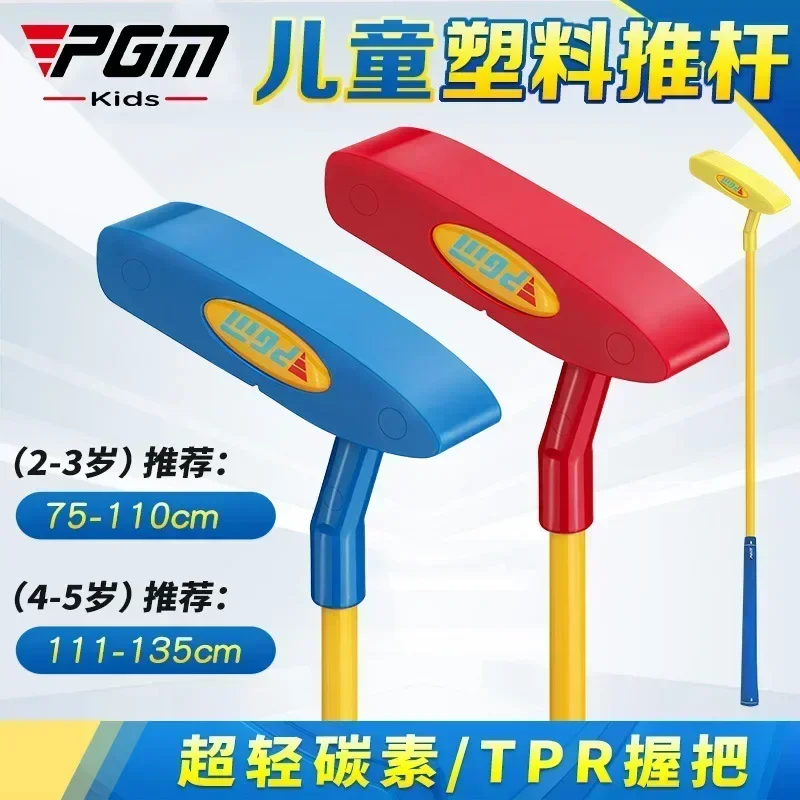 Hot PGM 1pc Kids Golf Putter C - đánh giá và giá Golf Equipment For Kids